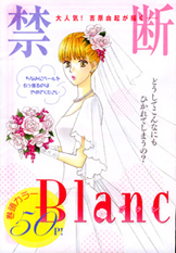 Blanc Marie