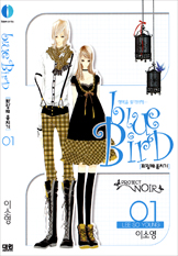 blue bird